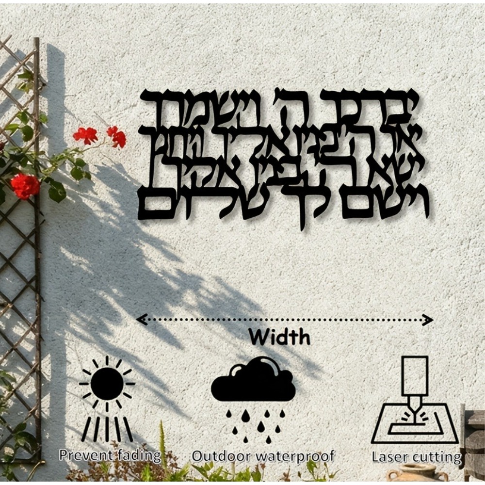 CIFBUY Hebrew Calligraphy Meta - Free Home Office recension och pris