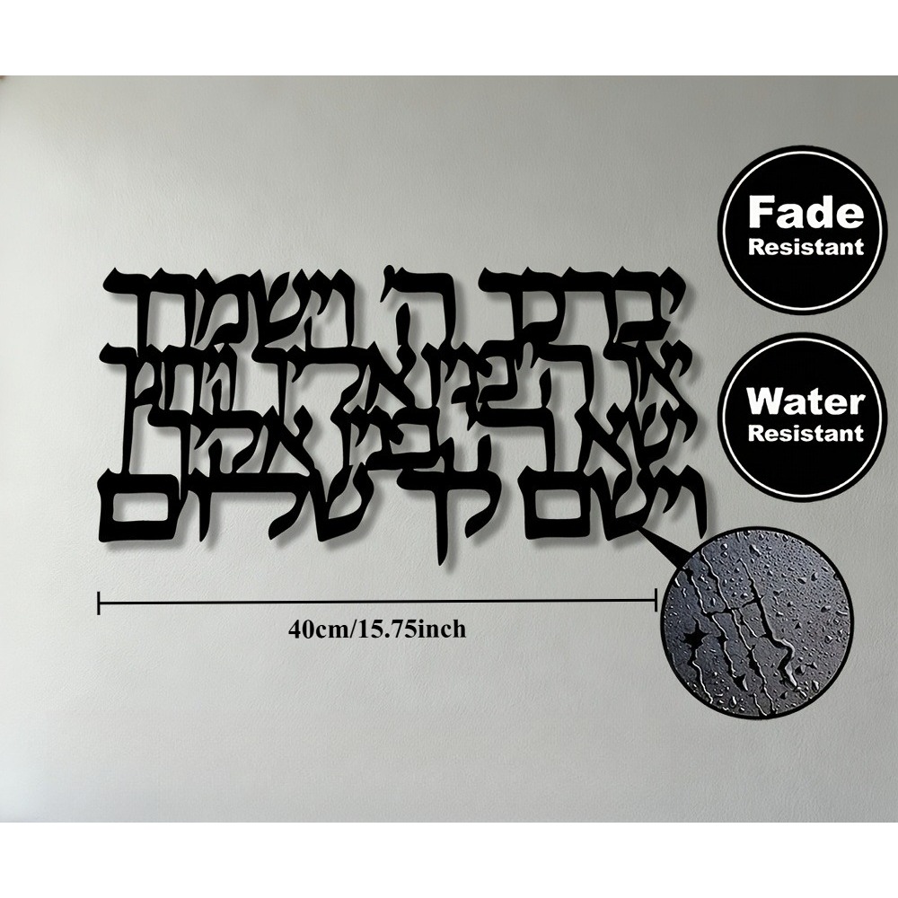 CIFBUY Hebrew Calligraphy Meta - Free Home Office recension och pris