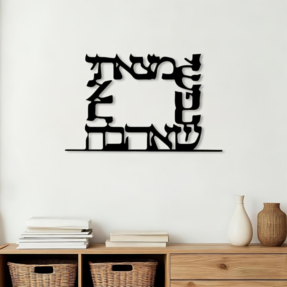 CIFBUY Modern Hebrew Letter Me - Home Office Room recension och pris