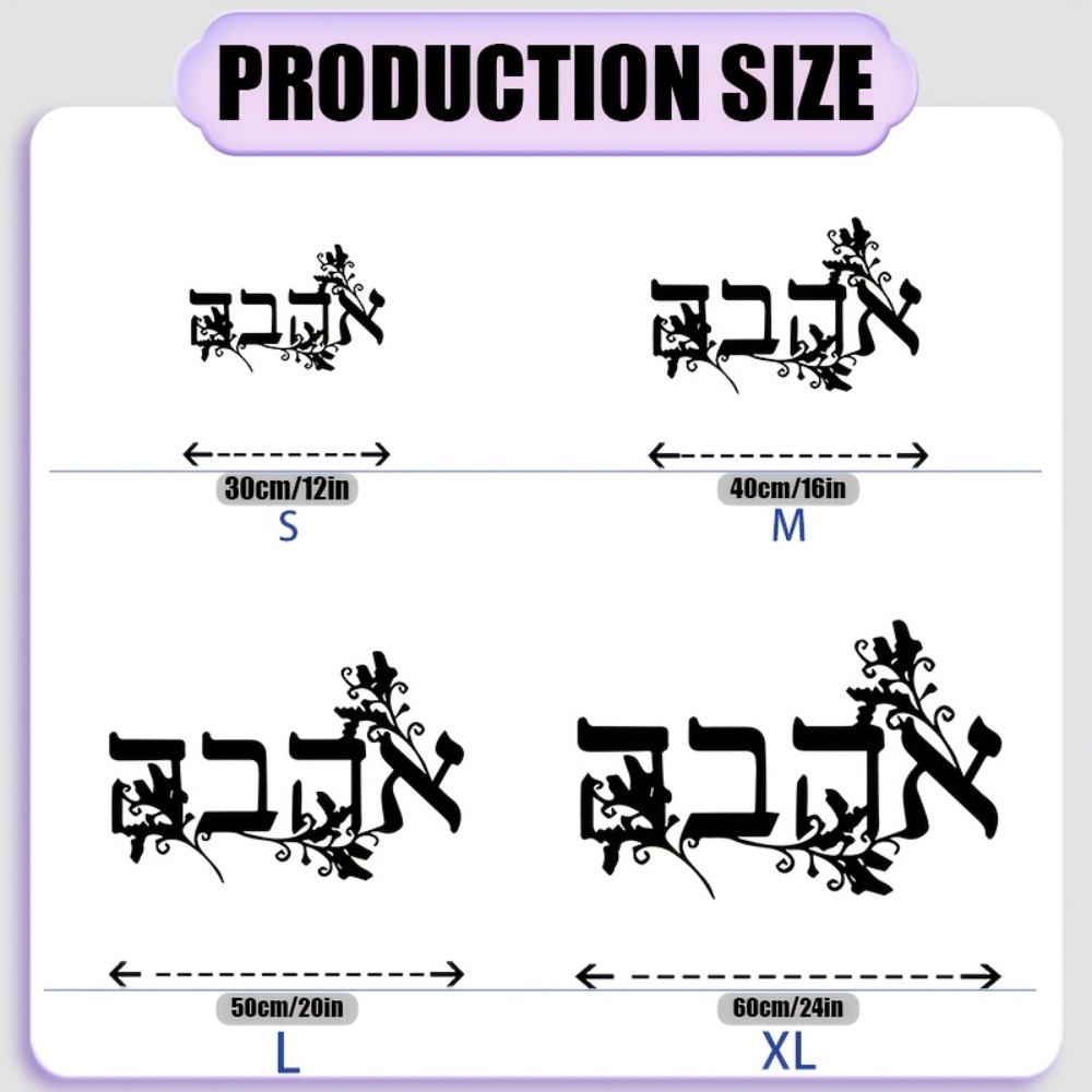 CIFBUY Hebrew Alphabet Metal W - Free Home Office recension och pris