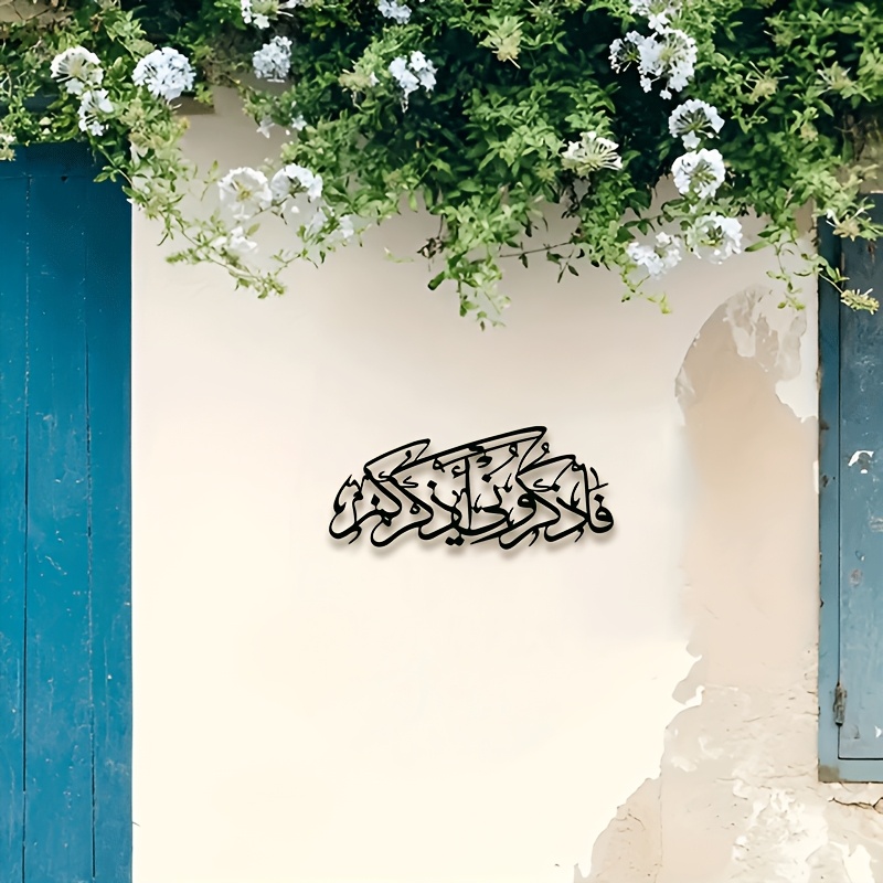 CIFBUY Vintage Arabic Calligra - Home Office Room recension och pris