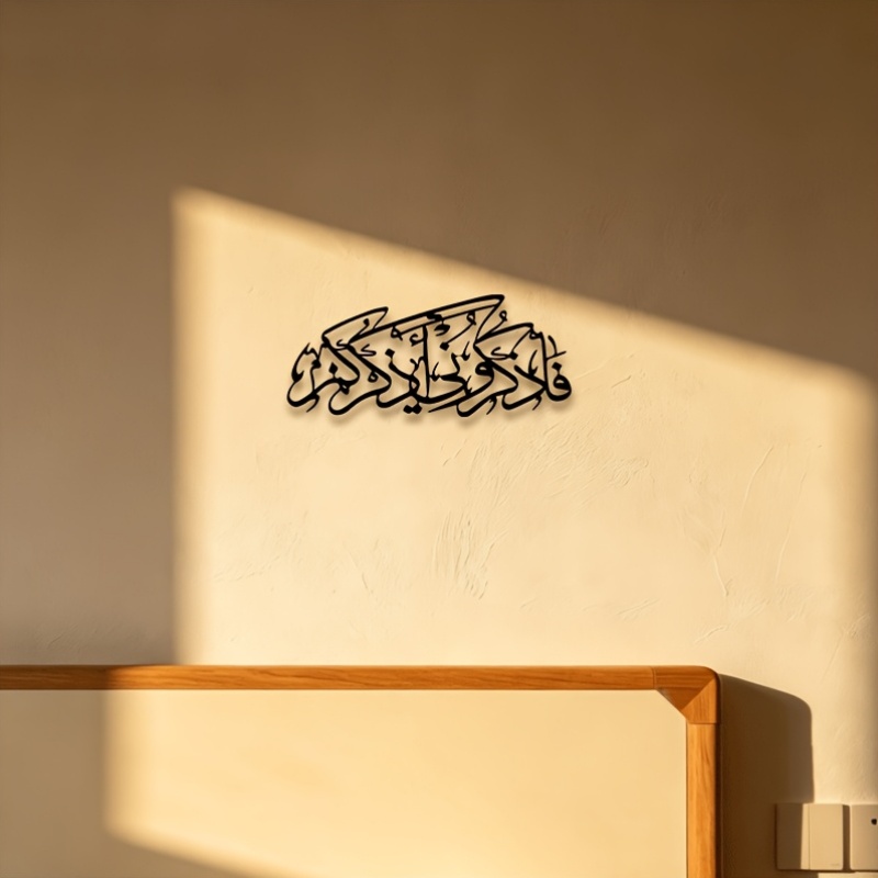 CIFBUY Vintage Arabic Calligra - Home Office Room recension och pris