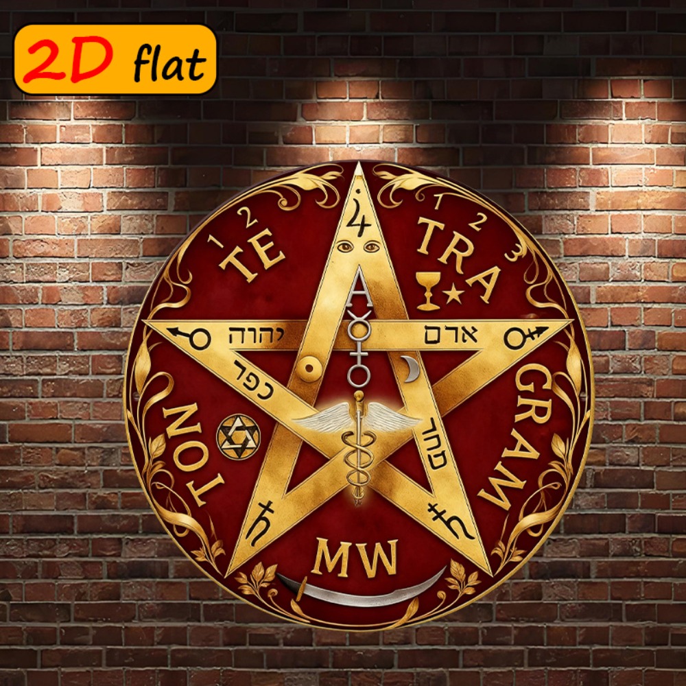 CIFBUY Mystical Hebrew Star Me - Free Home Office recension och pris