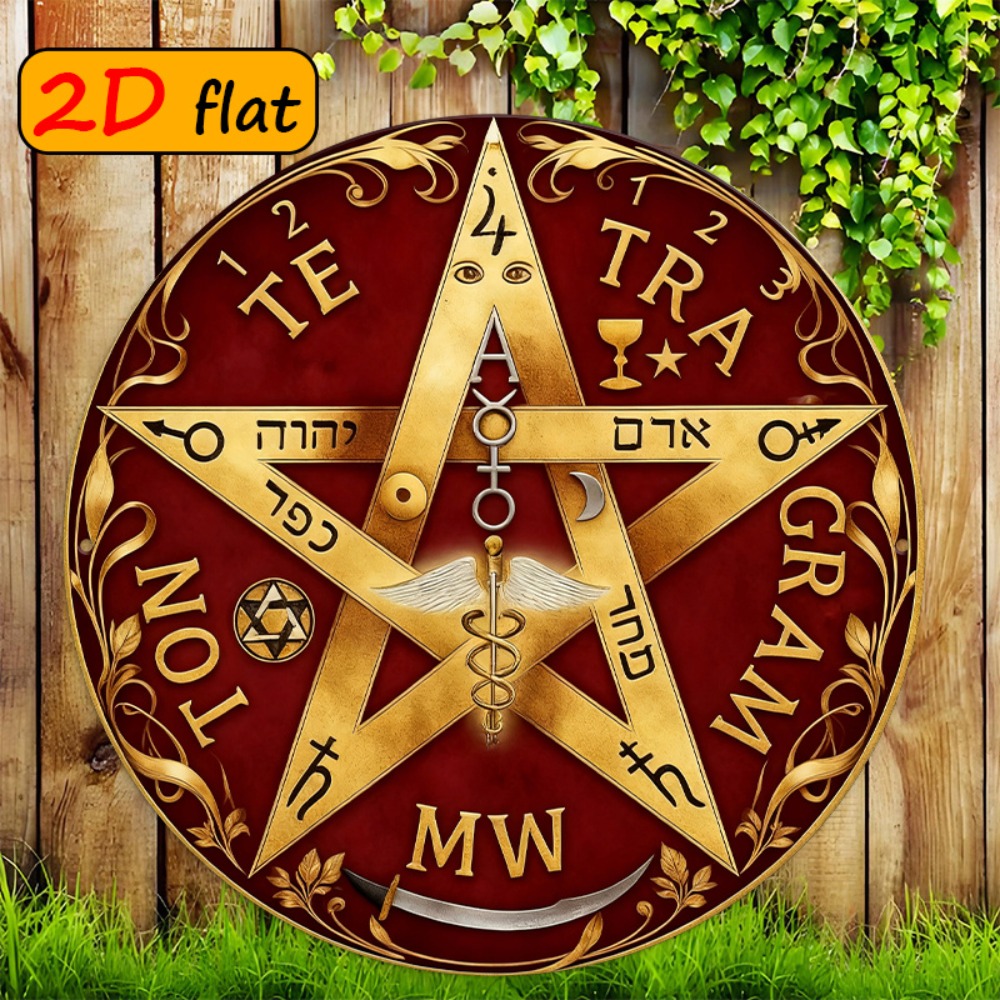 CIFBUY Mystical Hebrew Star Me - Free Home Office recension och pris